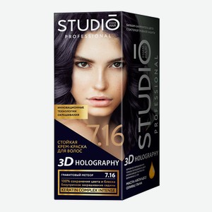 Крем-краска для волос Studio Professional Ultra стойкая для седых волос тон 7.16, Графитовый метеор