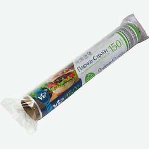 Пленка-стрейч для упаковки пищевых продуктов 29x150