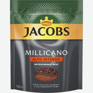 Кофе растворимый JACOBS Millicano Alto Intenso натур.сублим.c добав.молот.кофе м/у, Россия, 110 г