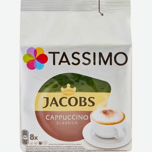Напиток кофейный в капсулах TASSIMO Jacobs cappuccino м/уп, Германия, 8 кап