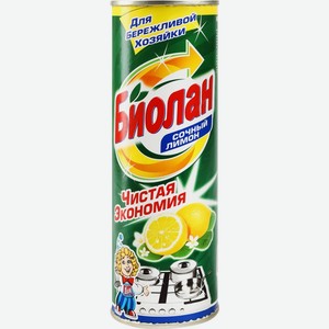 Средство чистящее БИОЛАН Сочный лимон порошкообр., Россия, 400 г