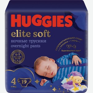Подгузники-трусики HUGGIES Elite Soft ночные 4 9-14кг, Россия, 19 шт