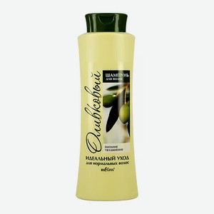 Шампунь для волос BIELITA оливковый (для нормальных волос) 500 мл