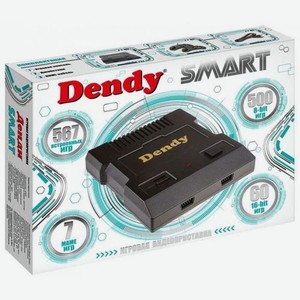 Игровая консоль DENDY +567 игр Smart, 8ГБ