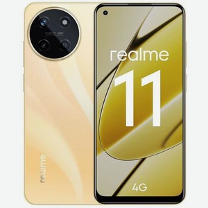 Смартфон REALME 11 8/256Gb, RMX3636, золотой
