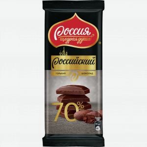 Шоколад РОССИЯ Российский Горький шоколад с 70% содержанием какао-продуктов, 82г