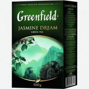 Чай Гринфилд зеленый Жасмин Дрим 100г