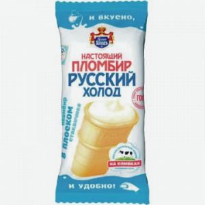 Мороженое НАСТОЯЩИЙ ПЛОМБИР ванильный, плоский, вафельный стаканчик, 100г
