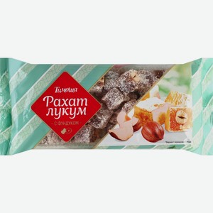 Рахат-лукум ТИМОША с орехом фундук, Россия, 250 г