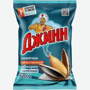 Семечки подсолнечника ДЖИНН Солнечный Великан соленые жареные, Россия, 200 г в магазине Лента