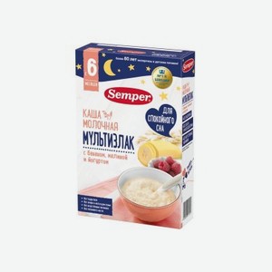 Каша Semper молочная Для спокойного сна мультизлак с бананом, малиной и йогуртом 180 г