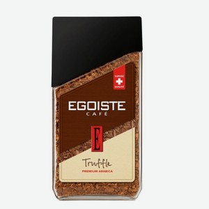 Кофе Egoiste Truffle растворимый сублимированный, 95г Швейцария