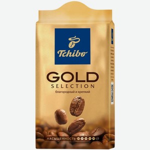 Кофе Tchibo Gold selection молотый, 250г Россия