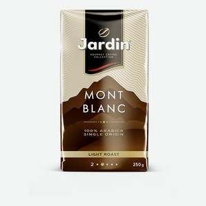 Кофе Jardin Mont Blanc молотый, 250г Россия