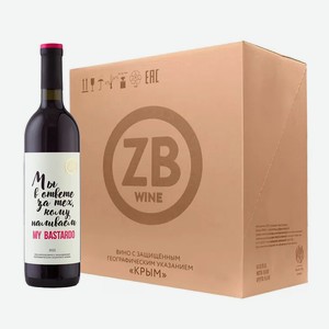 Вино тихое красное полусладкое ZB Wine BASTARDO «Мы в ответе...» 2022 (6 шт.) 0.75 л