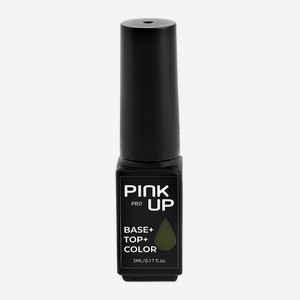 PINK UP Гель-лак для ногтей  PRO база+цвет+топ тон 08 5 мл