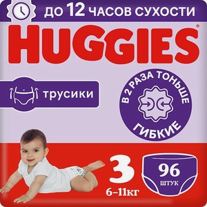 Подгузники-трусики Huggies 3 унисекс 6-11кг 96шт
