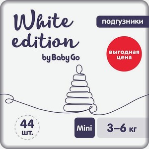Подгузники White Edition Mini 3-6кг 44шт