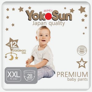 Подгузники-трусики YokoSun Premium XXL 15-23кг 28шт