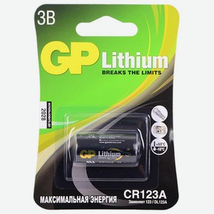 Батарея Gp Cr123 (gpcr123ae-2cr1)