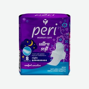 Прокладки <Peri> Ultra Night Soft 8шт Узбекистан