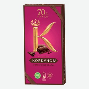 Шоколад Коркунов Горький 90 г