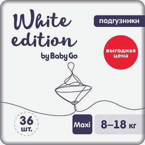 Подгузники White Edition Maxi 8-18кг 36шт