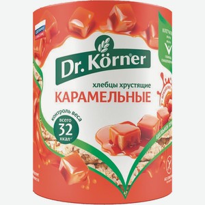Хлебцы Доктор Кёрнер Кукурузно-рисовые Карамельные 90г