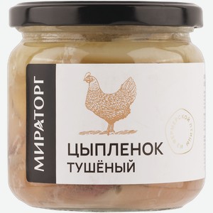 Консервы Мираторг цыпленок тушеный Брянская МК с/б, 350 г