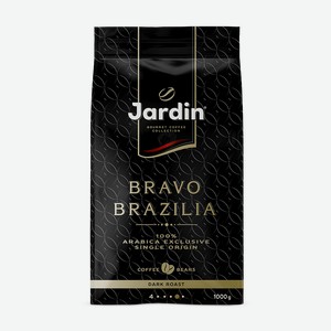 Кофе Jardin Bravo Бразилия в зернах, 1кг Россия