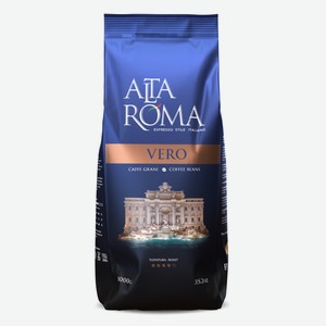 Кофе Alta Roma Vero в зернах, 1кг Россия