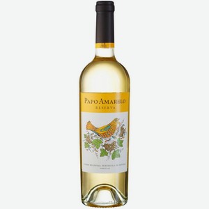 Вино Papo Amarelo Reserva белое сухое 14% 750мл