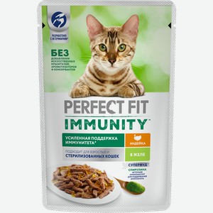 Влажный корм для взрослых кошек Perfect Fit Immunity Для поддержания иммунитета Индейка в желе с добавлением спирулины, 75г