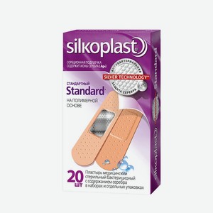 Пластырь Silkoplast стандартный, 20шт