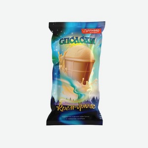 Мороженое СПОЛОХИ Крем- брюле, Шоколадное ваф.стакан 100г