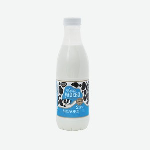 Молоко ИЗ СЕЛА УДОЕВО Пастеризованное 2.5% 835г пэт