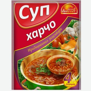 Суп Харчо 70г(Русский аппетит)