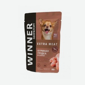Влажный корм для собак мелких пород WINNER Extra Meat Куриная грудка в соусе при чувствительном пищеварении, 85 г