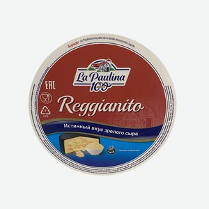 Сыр <La Paulina> Реджанито твердый ж45% Аргентина 1 кг
