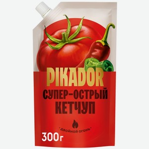 Кетчуп Pikador супер-острый 300г