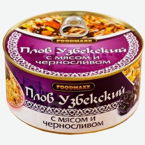 Плов FoodMaxx Узбекский с мясом и черносливом 325г