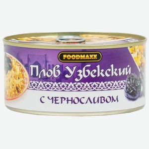 Плов FoodMaxx Узбекский с черносливом 325г