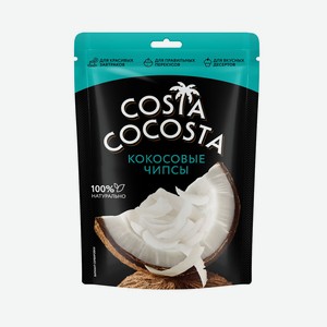 Кокосовые чипсы Costa Cocosta 40г