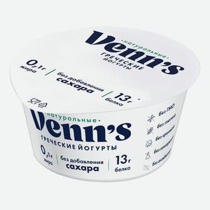 Йогурт Venn s Греческий обезжиренный 0,1% БЗМЖ 130 г
