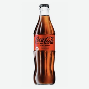 Газированный напиток Coca-Cola Zero сильногазированный 330 мл