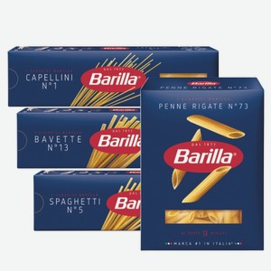 Макароны «Barilla»: Spaghetti, Capellini, Bavette, Penne rigate; 450 г