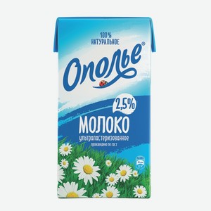 Молоко «Ополье» 2,5%, 950 г