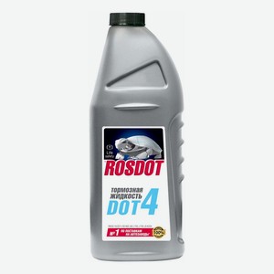 Жидкость тормозная Rosdot 4 910 мл