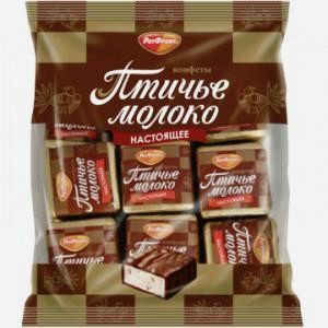 Конфеты Птичье молоко РОТ ФРОНТ сливочно- ванильные, 225г