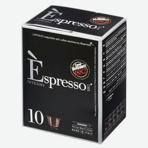 Кофе в капсулах Caffe Vergnano Espresso Intenso, 10 шт х 5 г
